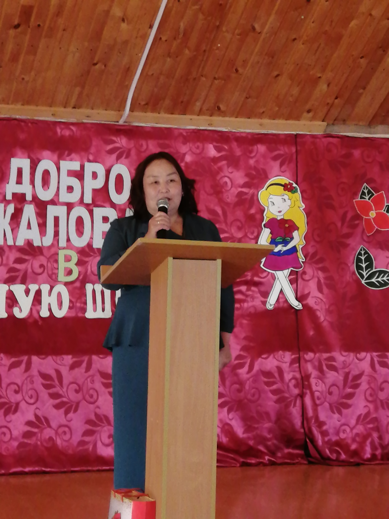 инаугурация главы СП.